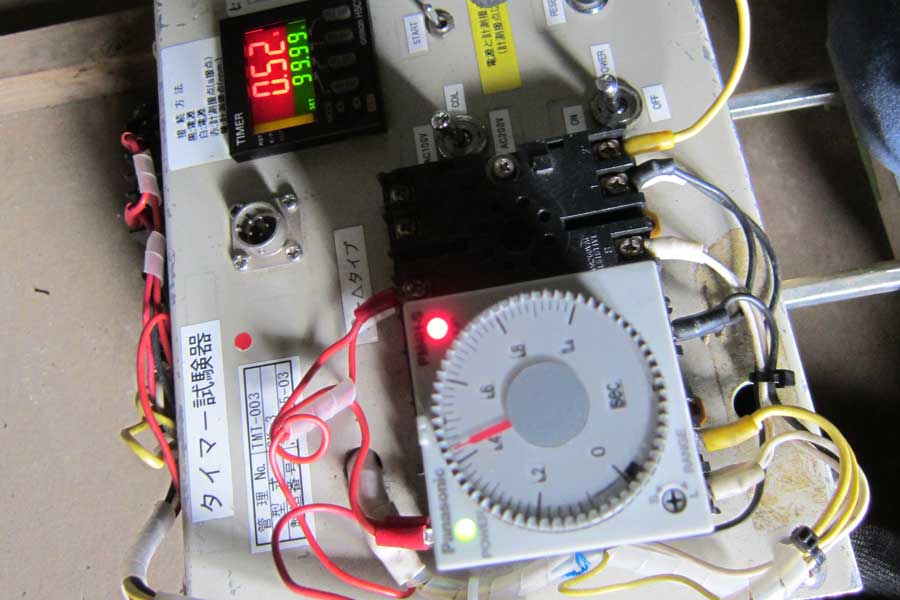 自社開発タイマー試験器による動作確認